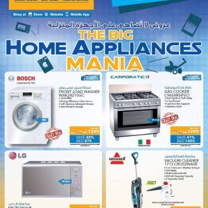 Sharaf DG Big Home Appliances Mania Promotion Appliances Shop Online at Special Price from Dubai Offers