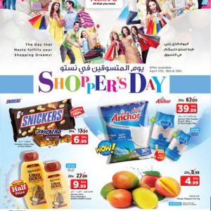Shoppers Day Offer at Nesto Hypermarket Baby Products Shop Online at Special Price from Dubai Offers