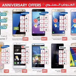 Smartphone Special Offer @ Ansar Ansar Gallery Shop Online at Special Price from Dubai Offers