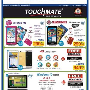 Touchmate Deals at Carrefour (Offer valid until 31st Aug 2016) Al Ghurair Centre Shop Online at Special Price from Dubai Offers