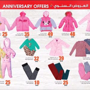 Kids Wear Special Offer @ Ansar Ansar Gallery Shop Online at Special Price from Dubai Offers
