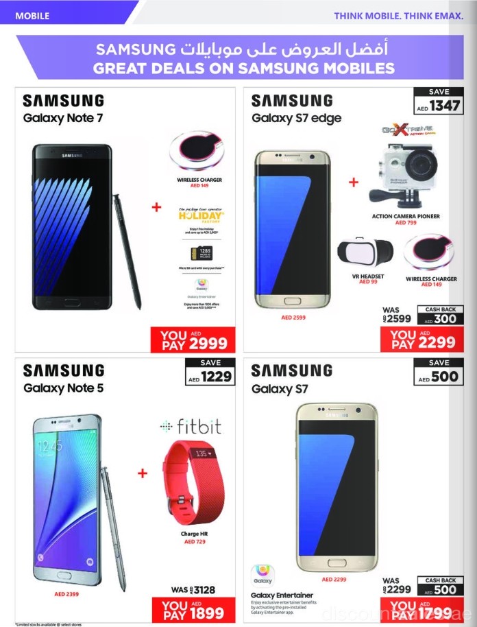 smartphones1-discount-sales-ae
