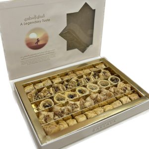 Standard Box Of Nuts Or Arabic Sweets At Al Dar Roastery Men's Shop Online at Special Price from Dubai Offers