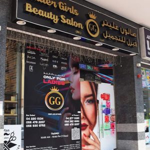 Dr Renauld Facial, Shehnaz Facial, Gg Signature Facial And More FACIAL TREATMENTS Shop Online at Special Price from Dubai Offers