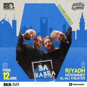 Comedy Events 3a Ka3ba – Improv Comedy Show Live in Riyadh Comedy Events Shop Online at Special Price from Dubai Offers