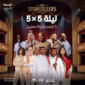 Comedy Events 5×5 Night (Five Comedians × Five Singers) in Jeddah Comedy Events Shop Online at Special Price from Dubai Offers