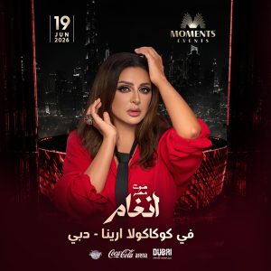 Concerts Angham Live in Dubai Concerts Shop Online at Special Price from Dubai Offers