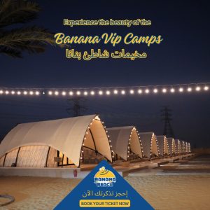 Arabic Events Banana Chalets Arabic Events Shop Online at Special Price from Dubai Offers 2