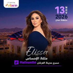 Concerts Elissa at OCEC in Muscat Concerts Shop Online at Special Price from Dubai Offers
