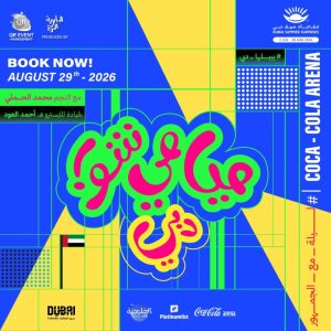 Concerts Miami Show Dubai Concerts Shop Online at Special Price from Dubai Offers
