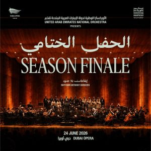Concerts Rhythms Without Borders by UAE National Orchestra Concerts Shop Online at Special Price from Dubai Offers