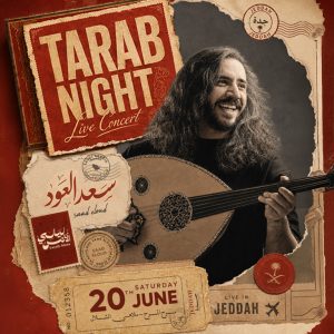 Arabic Events Saad Eloud in Jeddah Arabic Events Shop Online at Special Price from Dubai Offers