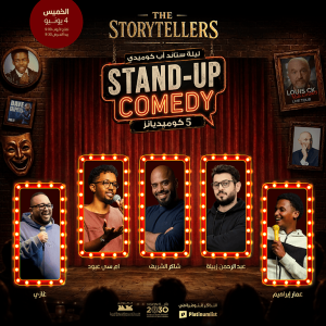 Comedy Events Stand up comedy night in Jeddah Comedy Events Shop Online at Special Price from Dubai Offers