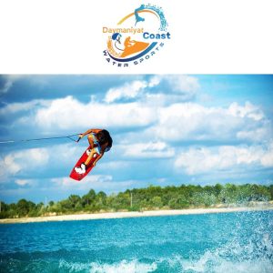 Sightseeing and Tours Wakeboarding – Daymaniyat coast water sports Sightseeing and Tours Shop Online at Special Price from Dubai Offers